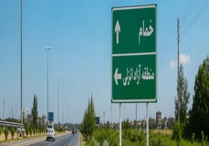 فاصله خمام تا منطقه آزاد انزلی